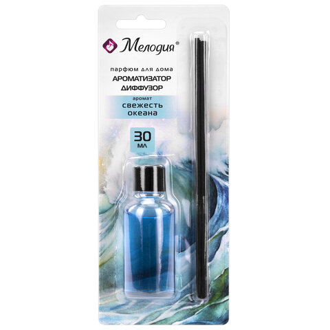 Ароматизатор аромадиффузор с палочками, освежитель 30 мл, МЕЛОДИЯ "Свежесть океана", 609790 - фото 4