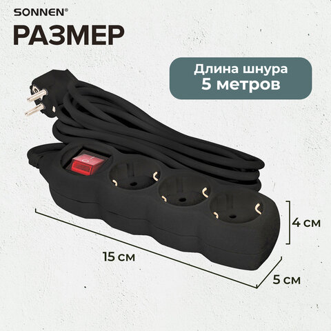 Удлинитель сетевой SONNEN U-133GS, 3 розетки, c заземлением, выключатель, 10 А, 5 м, черный, 513267 - фото 12