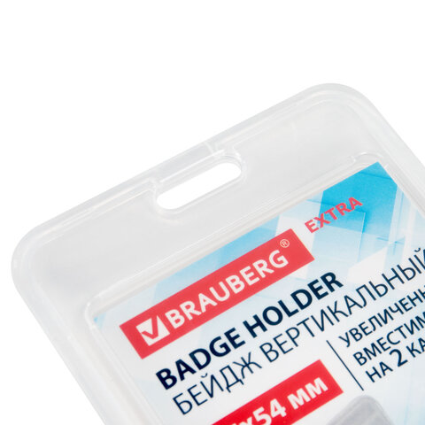 Бейдж вертикальный (85х54 мм) на 2 карты, прозрачный, ЗАЩИТА ОТ ВЛАГИ И ПЫЛИ, BRAUBERG EXTRA, 238826 - фото 6