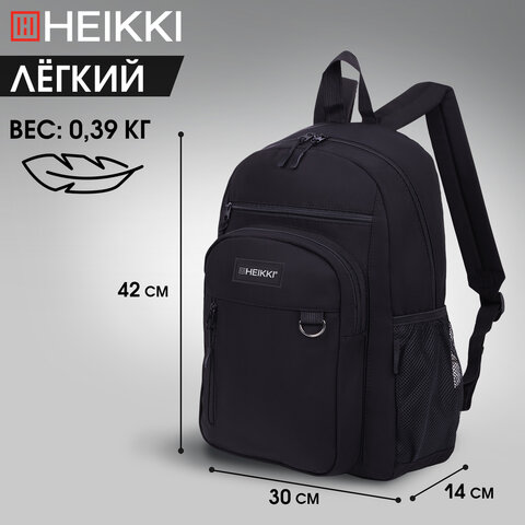 Рюкзак HEIKKI ULTRA (ХЕЙКИ) универсальный, карман-антивор, черный, 42х30х14 см, 272559 - фото 9