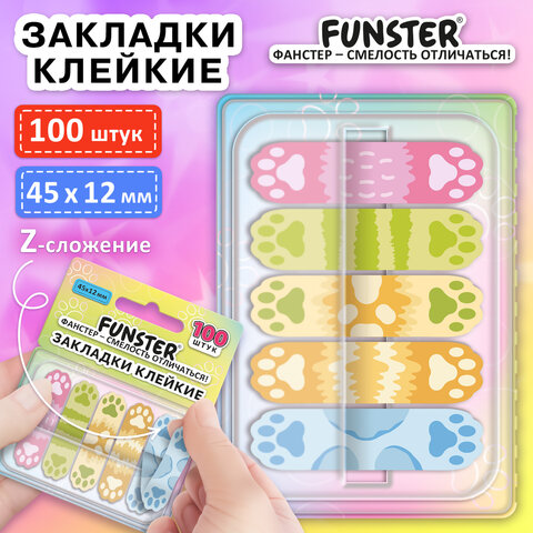 Закладки клейкие Z-сложения FUNSTER (ФАНСТЕР) "Лапки собак", 45х12 мм, 100 шт. (5 цветов х 20 листов), в диспенсере, 116693 - фото 2