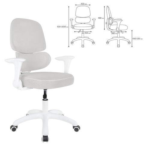Кресло детское с поясничной поддержкой BRABIX KIDS "MG-225", сетка/ткань TW, серое, 533318 - фото 2