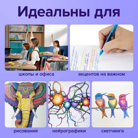 Ручки гелевые BRAUBERG "Extra Glide Gel", НАБОР 6 ЦВЕТОВ, трехгранные, игольчатый наконечник 0,7 мм, линия 0,5 мм, 144078 - фото 13