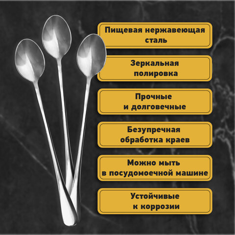 Ложки чайные 19,5 см длинные STANDARD, КОМПЛЕКТ 6 шт., полированная нержавеющая сталь, серебристые, DASWERK, 609076 - фото 7