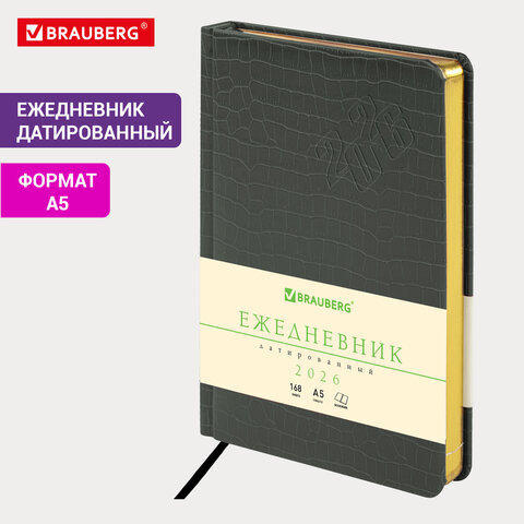 Ежедневник датированный 2026, А5, 138x213 мм, BRAUBERG "Comodo", под кожу, серый, 117052 - фото 14