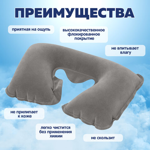 Надувная подушка для путешествий 37х24х10 см, АССОРТИ, BESTWAY, 67006 - фото 9