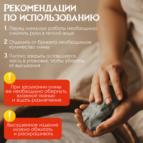 Глина для лепки голубая ОСТРОВ СОКРОВИЩ, 1 кг, порошковая, готовая, размачиваемая, 227139 - фото 11