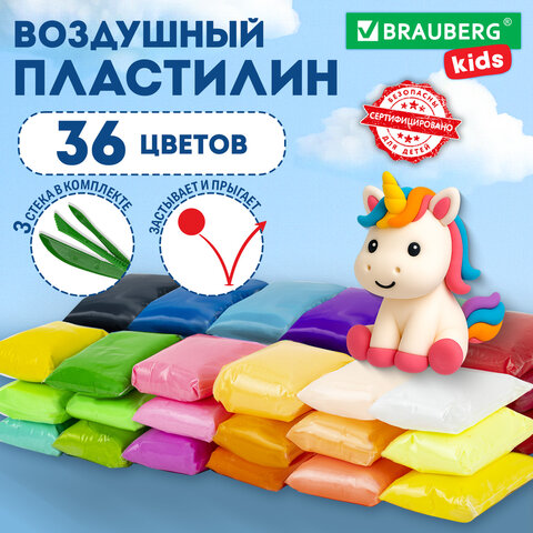 Пластилин супер лёгкий воздушный застывающий 36 цветов, 360 г, 3 стека, BRAUBERG KIDS, 106308 - фото 8