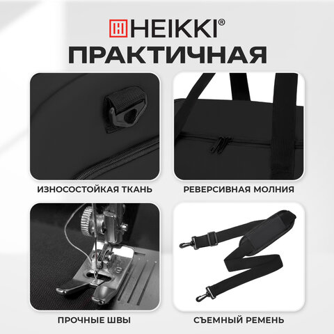 Сумка спортивная HEIKKI MOVE RENOWNED (ХЕЙКИ), отделение для обуви, черная, 28x51x26 см, 273909 - фото 16