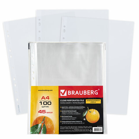 Папки-файлы перфорированные А4 BRAUBERG "PREMIUM", КОМПЛЕКТ 100 шт., матовые, 45 мкм, 221713 - фото 2