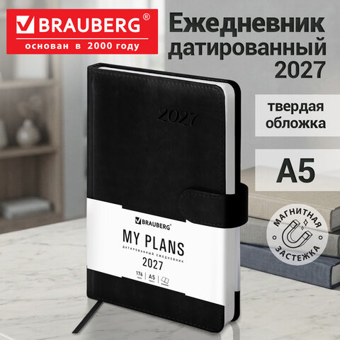 Ежедневник датированный 2027, А5, 138x213 мм, BRAUBERG "Legend", под кожу, застежка, черный, 117922 - фото 14