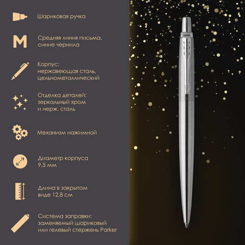 Ручка шариковая PARKER "Jotter Core Stainless Steel CT", пакет, 880892 - фото 7