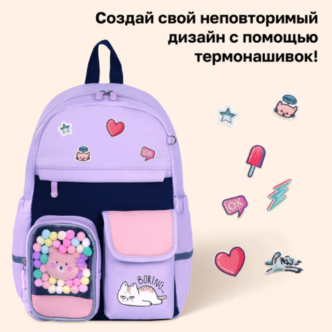 Рюкзак BRAUBERG PASTEL с термонашивками в комплекте, "Ленивый котик", сиреневый, 40х29х14 см, 271422 - фото 11
