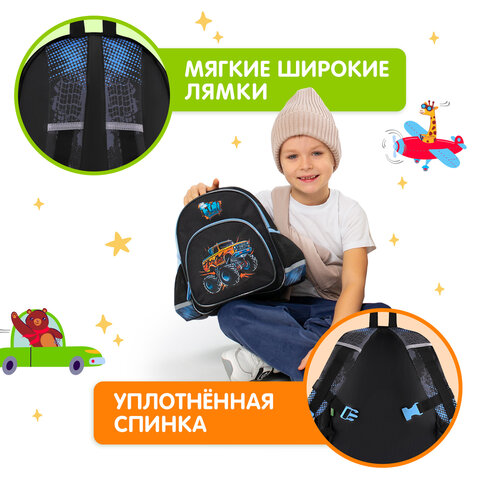 Рюкзак BRAUBERG KIDS PLAY детский, 1 отделение, 3 кармана, Funny wheels, 29х23х12 см, 273149 - фото 13