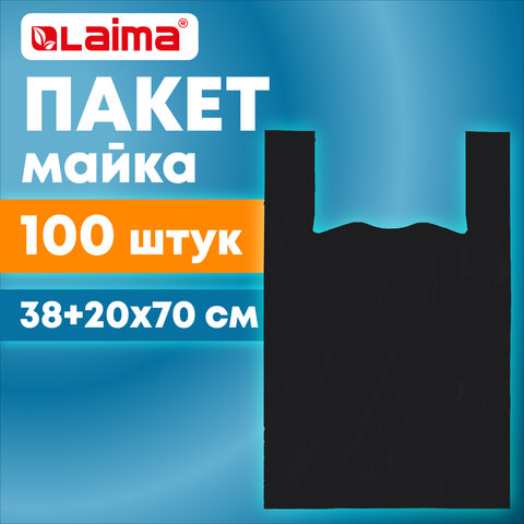 Пакет "майка" КОМПЛЕКТ 100 штук, 38+20х70, ПНД черный, 18 мкм, LAIMA, 700790 - фото 8