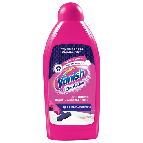 Средство для чистки ковровых покрытий VANISH  450мл - фото 8