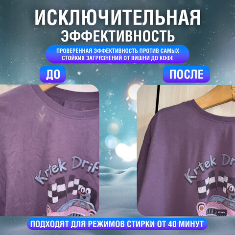 Капсулы для стирки концентрат GIGA PACK с кондиционером 100 шт., АЛЬПИЙСКАЯ СВЕЖЕСТЬ, LAIMA, 608878 - фото 6
