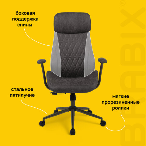 Кресло BRABIX PREMIUM "Dakota EX-572", синхромеханизм, искусственная замша, темно-серый, 532943 - фото 18