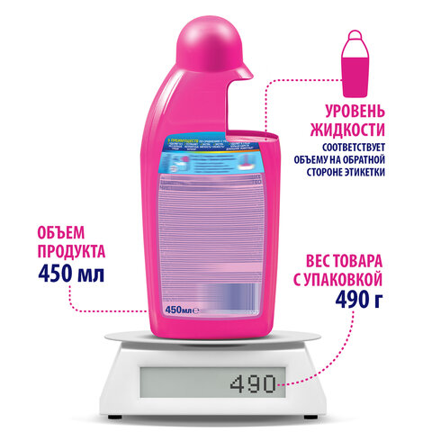 Средство для чистки ковровых покрытий VANISH  450мл - фото 21