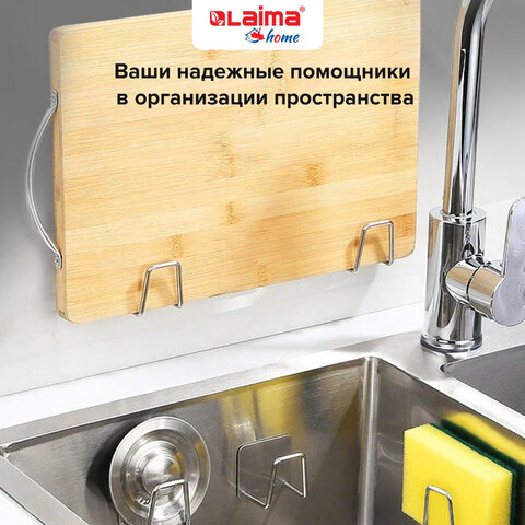 Крючки самоклеящиеся 5х5 см для ванной комнаты, кухни, КОМПЛЕКТ 2 шт., нержавеющая сталь, LAIMA Home, 608798 - фото 16