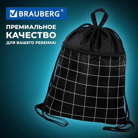 Мешок для обуви BRAUBERG БОЛЬШОЙ, с ручкой, карман на молнии, сетка, 49х41 см, "Checkered", 272404 - фото 11