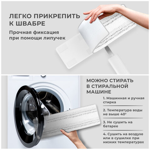 Швабра с распылителем NeoSpray luxe, 2 насадки T-Clean из плотной микрофибры, скребок, LAIMA, 609147 - фото 24