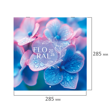 Календарь настенный перекидной 2026 г., BRAUBERG, 12 листов, 28,5х28,5 см, "Floral", 116939 - фото 2