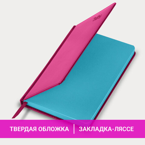 Ежедневник датированный 2026, А5, 138x213 мм, BRAUBERG "Rainbow", под кожу, розовый, 117078 - фото 15