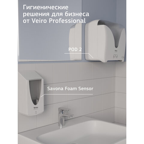 Бумага туалетная 25 м, VEIRO Professional (Система T4), КОМПЛЕКТ 48 шт., Comfort, 2-слойная, T207 - фото 12