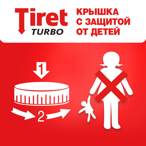 Средство для прочистки канализационных труб 500 мл, TIRET (Тирет) "Turbo", гель, 8147369 - фото 15