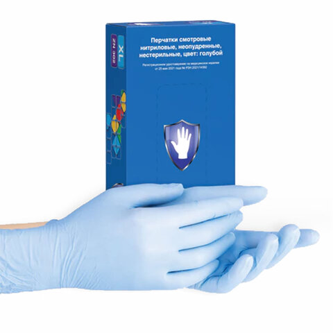 Перчатки нитриловые медицинские смотровые 50 пар (100 шт.), голубые, SAFE&CARE ZN302, размер XL (очень большой), ЧЗ - фото 1