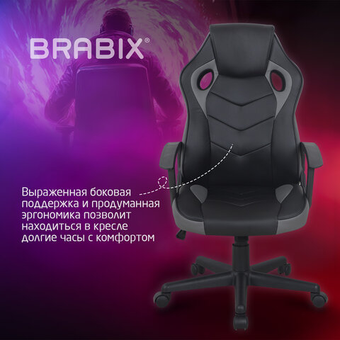 Кресло компьютерное BRABIX "Fighter GM-008", экокожа, черное/серое, 532507 - фото 14