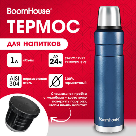 Термос 1 л, BOOMHOUSE (БУМХАУС) DARKBLUE, нержавеющая сталь SUS304, молотковая эмаль, крышка/кружка, синий, 700310 - фото 9