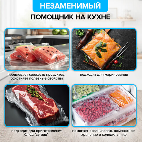 Вакууматор/вакуумный упаковщик SONNEN VS-903, 5 режимов, 12 л/мин, 110 Вт, до 30 см, сухие/влажные продукты, 456339 - фото 24