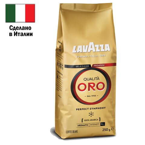 Кофе Lavazza Oro в зернах, 250 г - фото 1