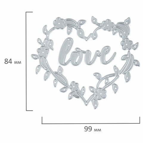 Ножи "Love в рамке" для Машинки для вырубки и тиснения ОС-5, 99х84,4 мм, ОСТРОВ СОКРОВИЩ, 663812, 861-115-015 - фото 4