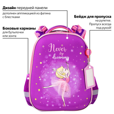 Ранец ЮНЛАНДИЯ EXTRA, с дополнительным объемом, "Dancing girl", 38х29х18 см, 270675 - фото 13
