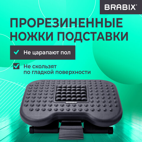 Подставка для ног BRABIX "Ultra 2" 44х34 см, массажер, регулировка высоты и угла наклона, 533037 - фото 17