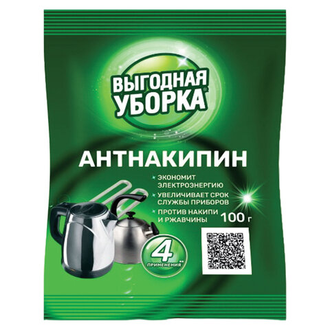 Антинакипин для стиральных машин 100 г, ВЫГОДНАЯ УБОРКА, РЕНЕССАНС КОСМЕТИК, МИНПРОМТОРГ, 3274 - фото 2