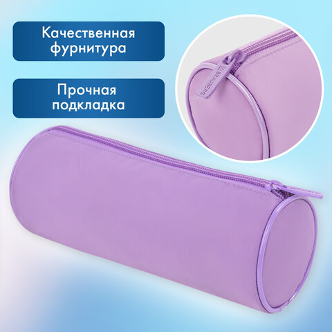 Пенал-тубус BRAUBERG, с эффектом Soft Touch, мягкий, пастельно-фиолетовый, 22х8 см, 272301 - фото 9