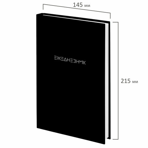 Ежедневник недатированный А5 145х215 мм, ламинированная обложка, 160 л., STAFF, "Black Style", 115561 - фото 2