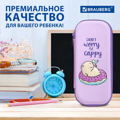 Пенал BRAUBERG, 1 отделение, 1 откидная планка, EVA, 22х10х5 см, "Capybara", 272335 - фото 13