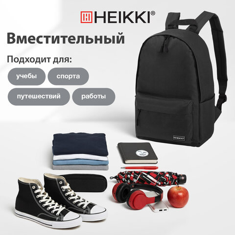 Рюкзак HEIKKI POSITIVE (ХЕЙКИ) универсальный, карман-антивор, "Black", 42х28х14 см, 272551 - фото 13