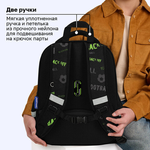 Ранец BRAUBERG FIT, 2 отделения, "Удар по воротам", объемный дизайн, 38х27х14 см, 274384 - фото 19
