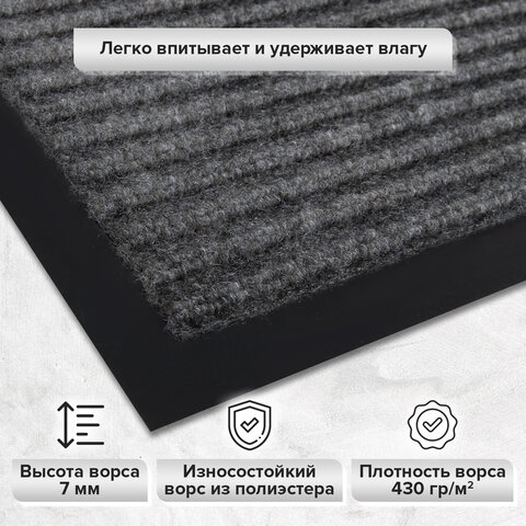 Коврик ДОРОЖКА 0,9х10 м, СЕРЫЙ, влаго-грязезащита, 430 г/м2, ребристая, LAIMA EXPERT, 701043 - фото 8