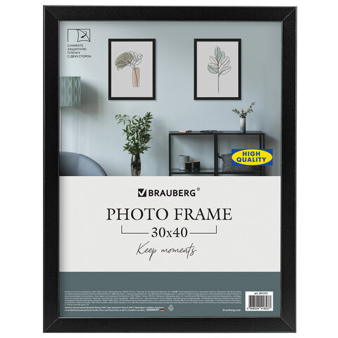 Рамка 30х40 см небьющаяся, аналог IKEA, багет 21 мм, МДФ, BRAUBERG "Idea", черная, 391373 - фото 1