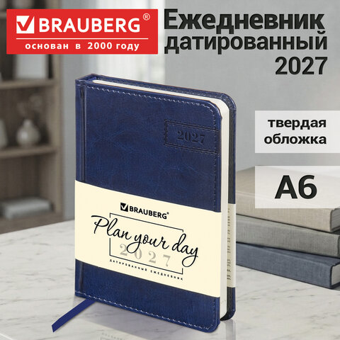 Ежедневник датированный 2027, МАЛЫЙ ФОРМАТ, 100х150 мм, А6, BRAUBERG "Imperial", под кожу, синий, 118109 - фото 15