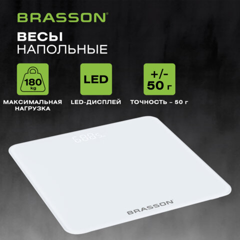 Весы напольные BRASSON (БРАССОН) FS-28С, 28x28 см, электронные, LED-дисплей, до 180 кг, стекло, белые, 458448 - фото 9