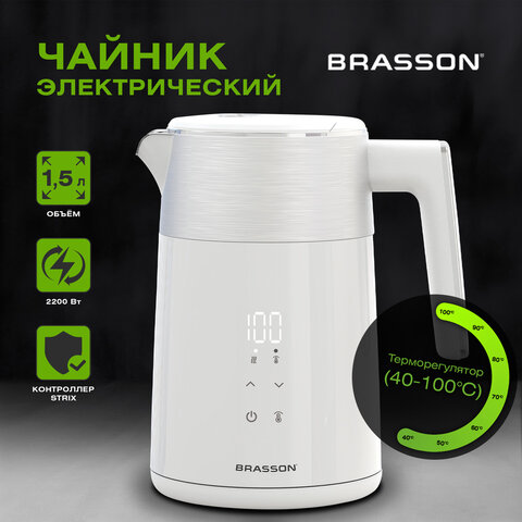 Чайник с двойными стенками, терморегулятором и дисплеем BRASSON (БРАССОН) KT-264, 1,5 л, 2200 Вт, 7 температурных режимов, белый, 455193 - фото 14