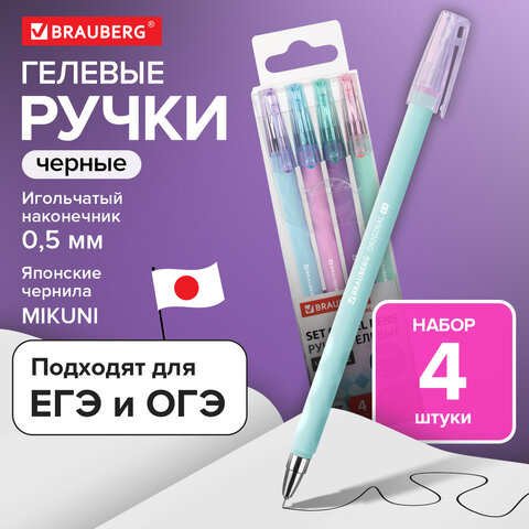 Ручки гелевые BRAUBERG ORIGINAL, ЧЕРНЫЕ, НАБОР 4 штуки, игольчатый узел 0,5 мм, линия письма 0,35 м, 144247 - фото 13